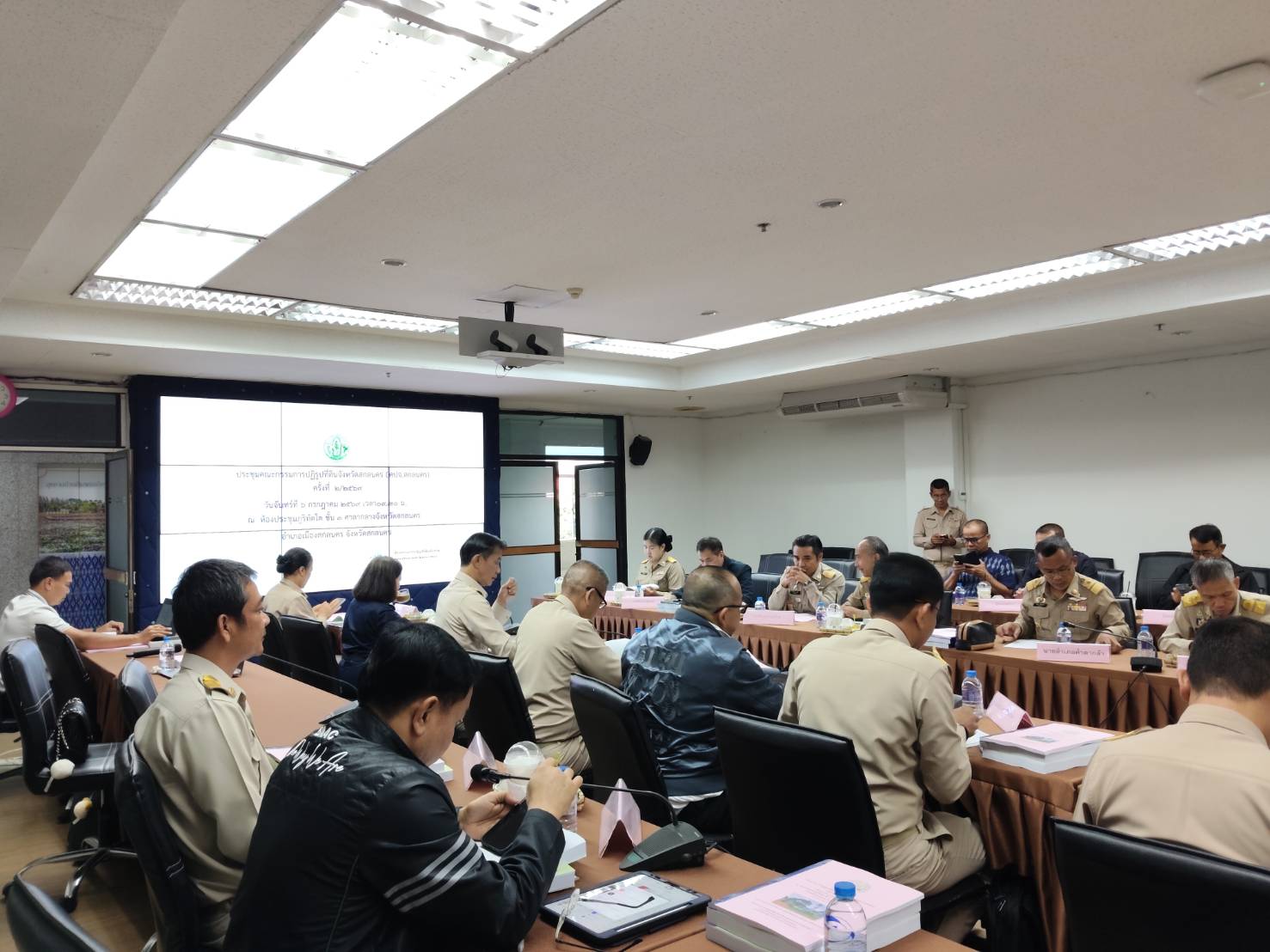 title - ประชุมคณะกรรมการปฏิรูปที่ดินจังหวัดสกลนคร (คปจ.สกลนคร) ครั้งที่ 2/2569